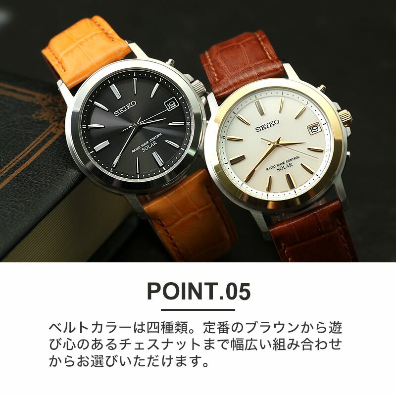 楽天市場】【 メタル × レザー ベルト2種付き 】 SEIKO セイコー 電波