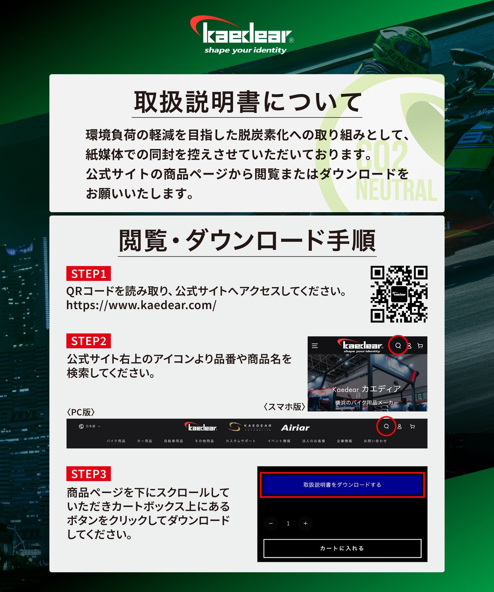 グリップスタンド KDR-ST1 – 株式会社Kaedear【カエディア公式