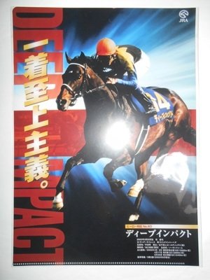 2026年最新】JRA ヒーロー列伝の商品一覧 - Yahoo!オークション