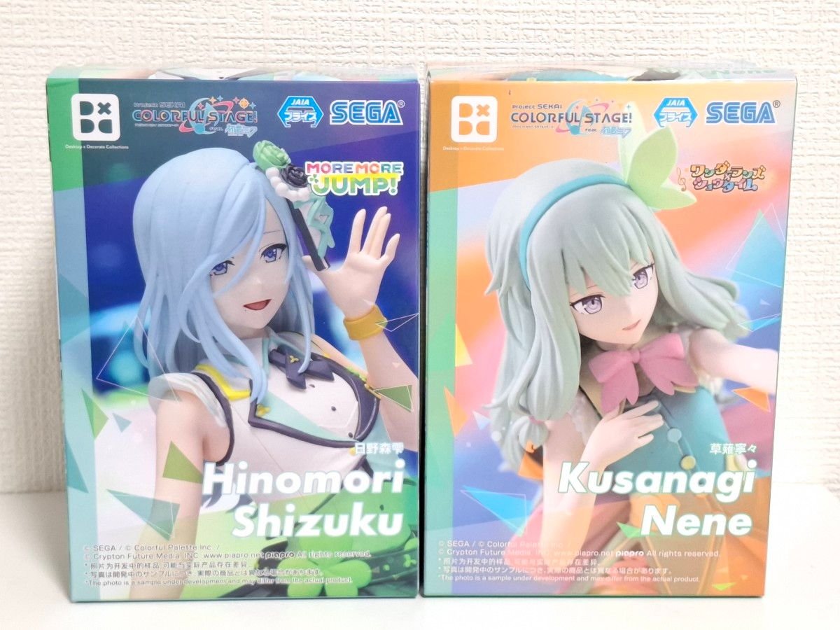 日野森雫 草薙寧々】プロジェクトセカイ カラフルステージ フィギュア