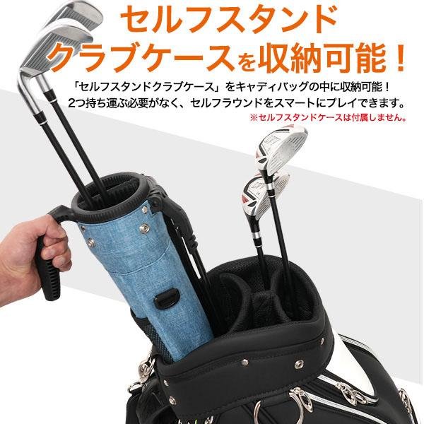 キャディバッグ ゴルフクラブケース セルフ スタンド 練習用 収納可能