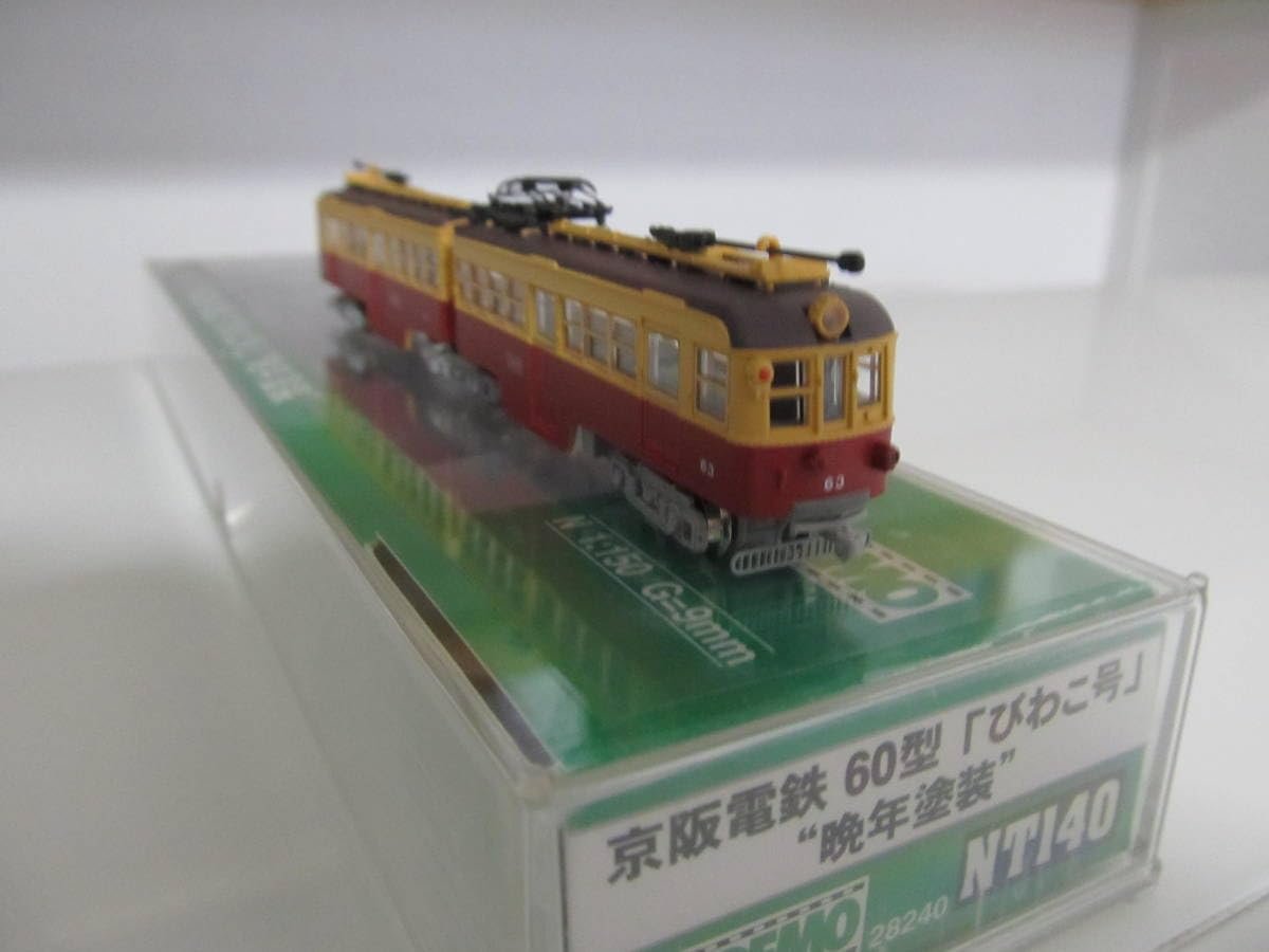 Amazon | MODEMO NT140 京阪電鉄 60型 びわこ号 晩年塗装 モデモ