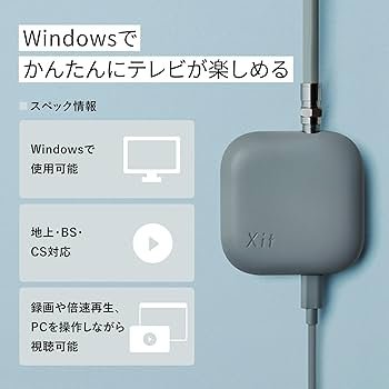 Amazon.co.jp: ピクセラ Xit Square (サイト スクエア) XIT-SQR100