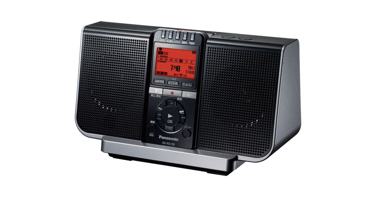 概要 ICレコーダー RR-RS150 | オーディオ | Panasonic