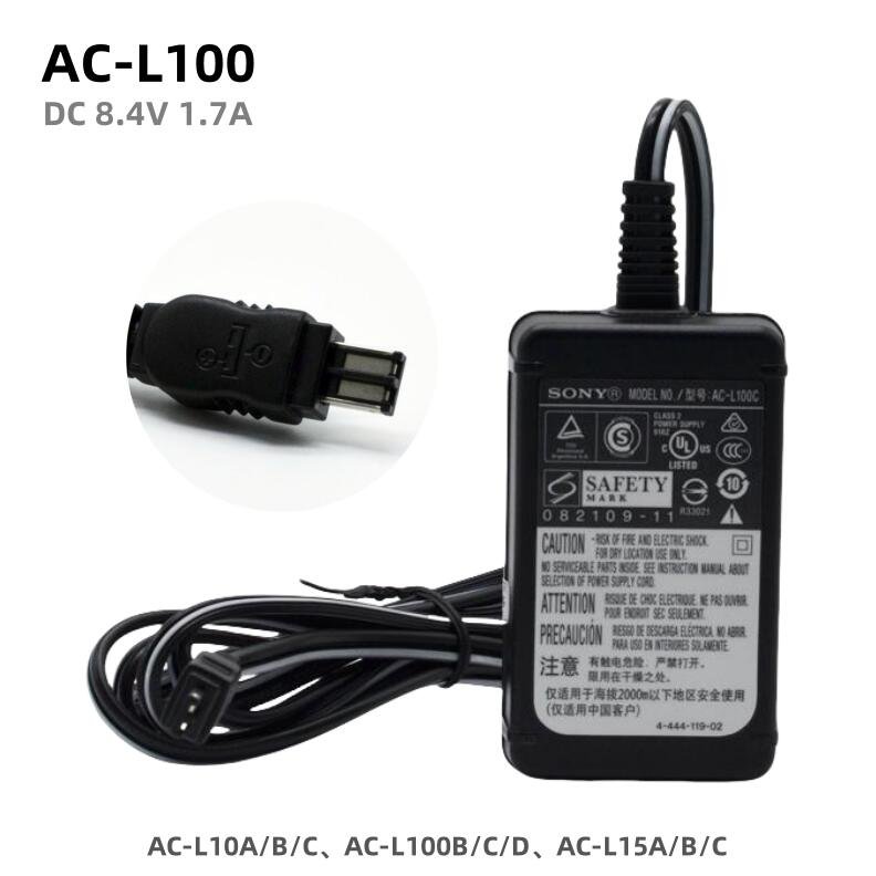 楽天市場】ソニー純正 AC-ES1230K DC12V 3A 36W 電源アダプター MPA