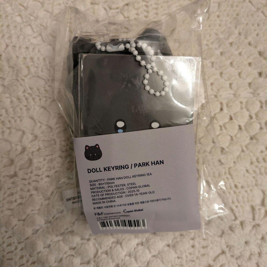 未開封・トレカ付】AHOF アホプ ハン ぬいぐるみ キーリング ハニ