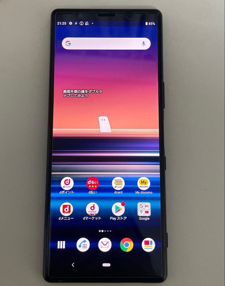 uchino0326 電池性能良好◎ SONY Xperia SO-01M uchino0326様専用 電池性能良好◎ SONY Xperia SO-01M - メルカリ