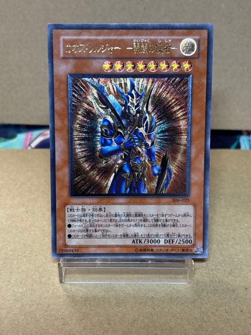 旧レリーフ　開闢　3期レリーフ　まとめ売り