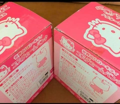 ハローキティ コスチュームバンク 4個セット 1999年2000年製 希少