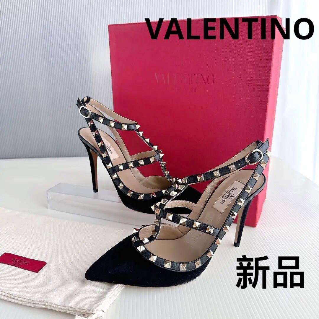 VALENTINO ヴァレンティノ　ロックスタッズ　ハイヒール　パンプス　新品 VALENTINO ヴァレンティノ パンプス ロックスタッズ ヒール 23cm