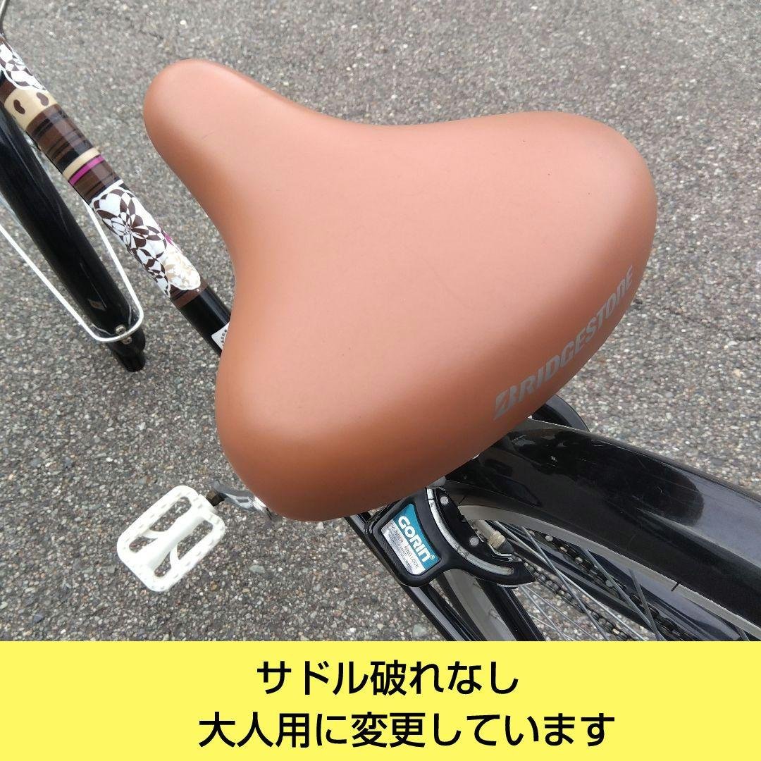 兵庫県尼崎市発送不可 ブリヂストン エコパル・モカ 24インチ 兵庫県