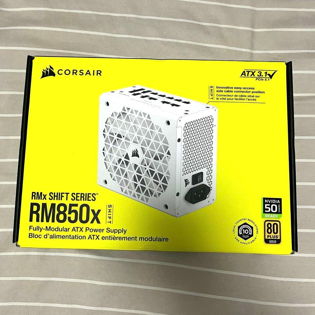 【新品未使用】Corsair RM850x SHIFT White 850W Corsair RM850x Shift -White- 電源ユニット 850W ホワイト｜CP