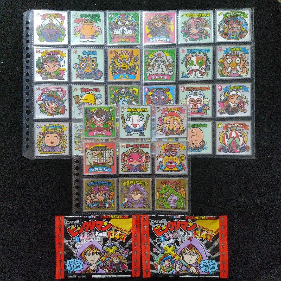 【全３３種】ビックリマン３４弾コンプリート 16年ぶりに解禁した33弾が好評で、34弾続編発売決定！「ビックリマン